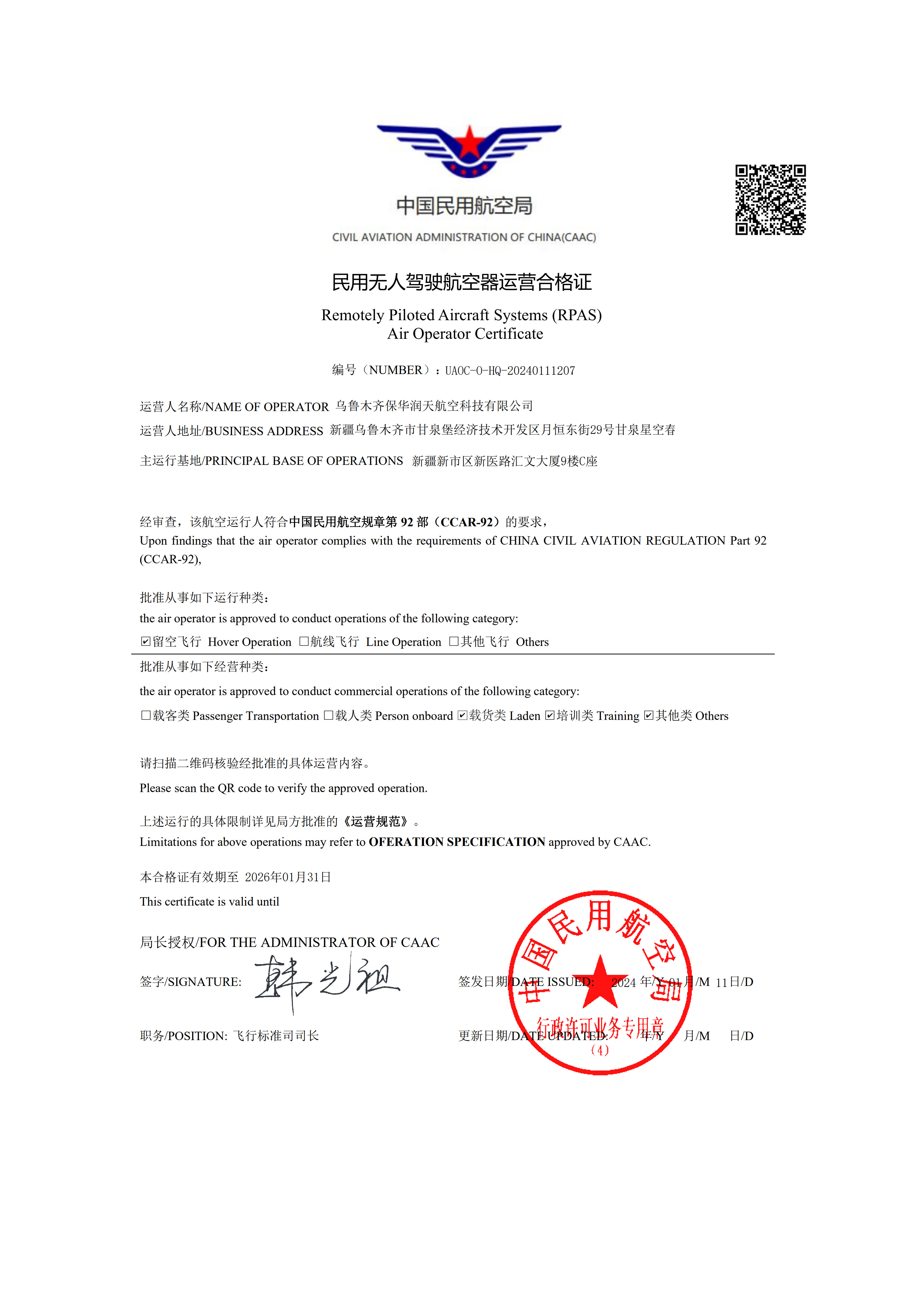 &#20061;&#28216;&#24179;&#21488;&#45;&#20061;&#28216;&#40;&#20013;&#22269;&#41;&#19968;&#31449;&#24335;&#26381;&#21153;&#24179;&#21488;