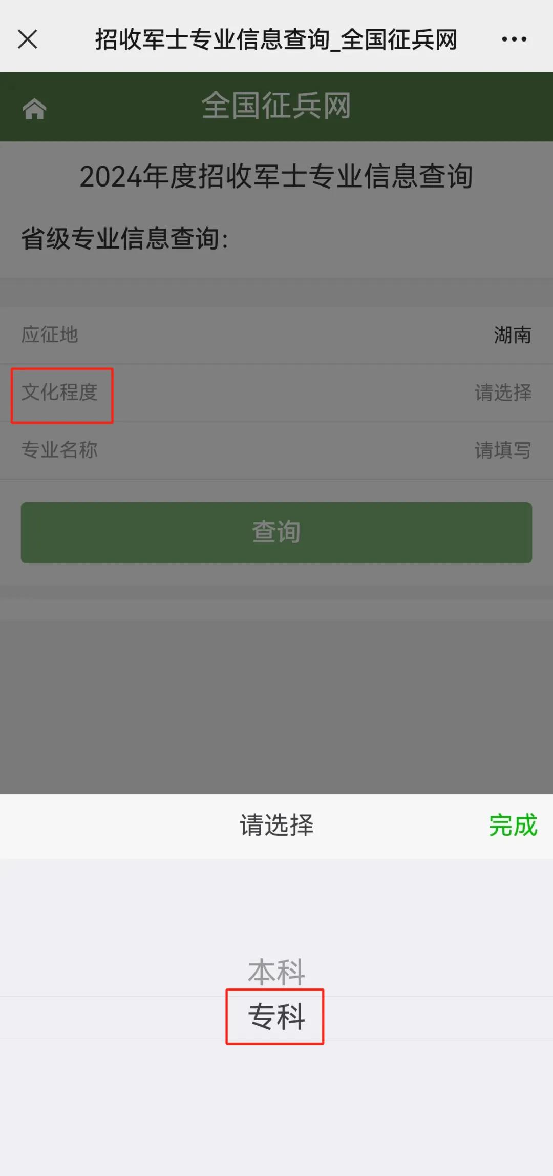 &#20061;&#28216;&#24179;&#21488;&#45;&#20061;&#28216;&#40;&#20013;&#22269;&#41;&#19968;&#31449;&#24335;&#26381;&#21153;&#24179;&#21488;